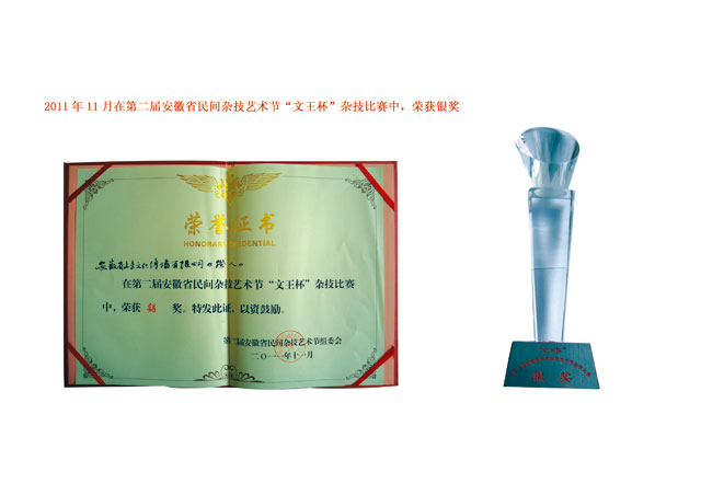 沐鸣娱乐官方网站图片