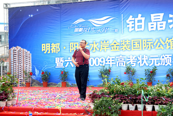 沐鸣娱乐 351e2
