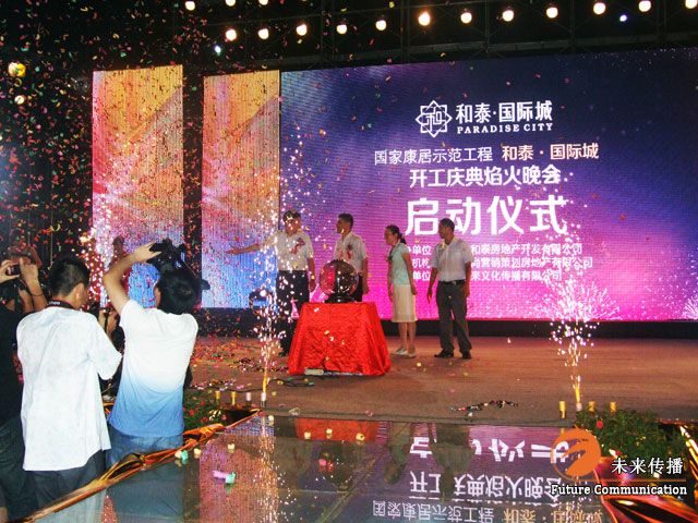 沐鸣娱乐官方网站图片