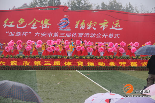 沐鸣娱乐官方网站图片