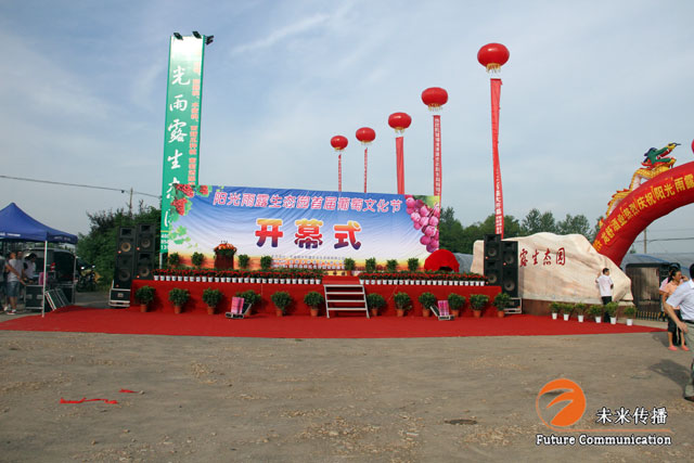 沐鸣娱乐官方网站图片