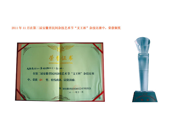 沐鸣娱乐官方网站图片