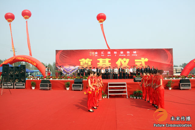 沐鸣娱乐官方网站图片