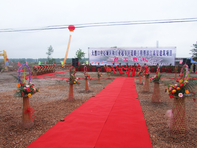 沐鸣娱乐 d3603