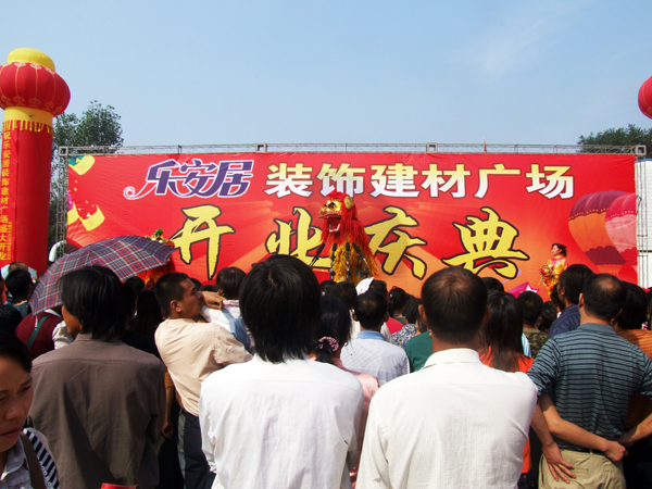 沐鸣娱乐 05532