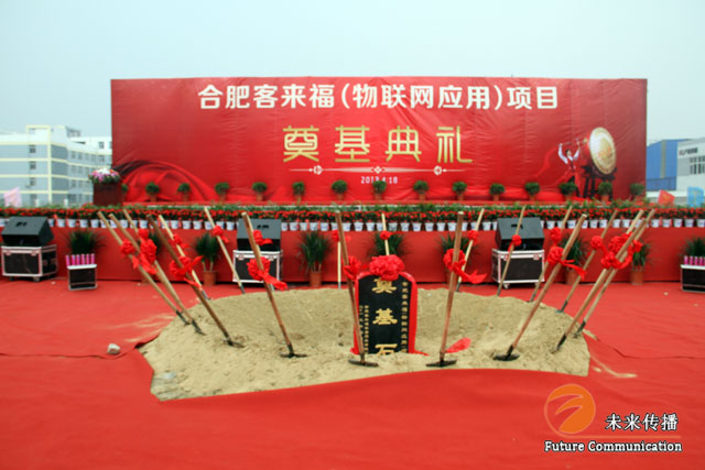 沐鸣娱乐官方网站图片