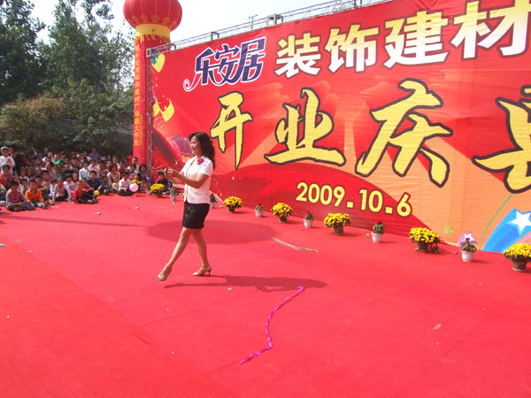 沐鸣娱乐 53314