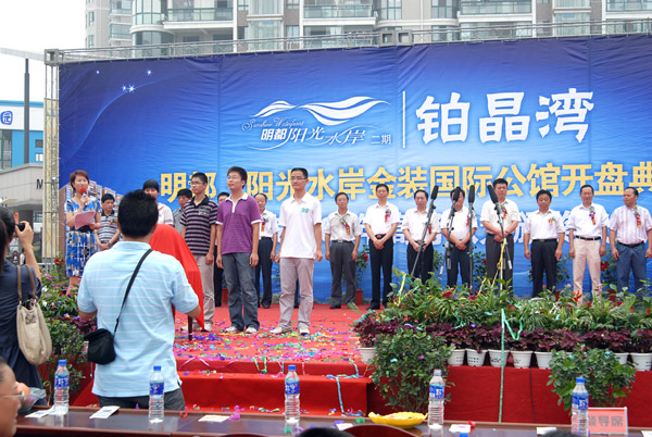 沐鸣娱乐 53887