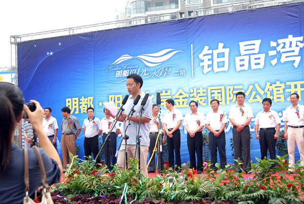 沐鸣娱乐 43510