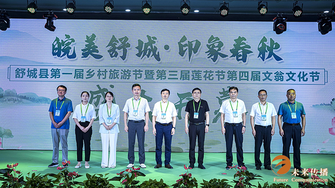沐鸣娱乐官方网站图片