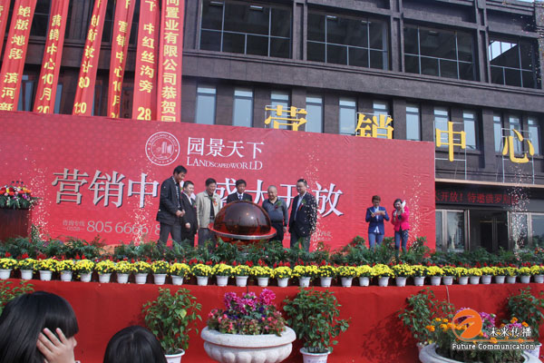 沐鸣娱乐官方网站图片