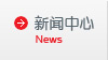 沐鸣娱乐 0088b