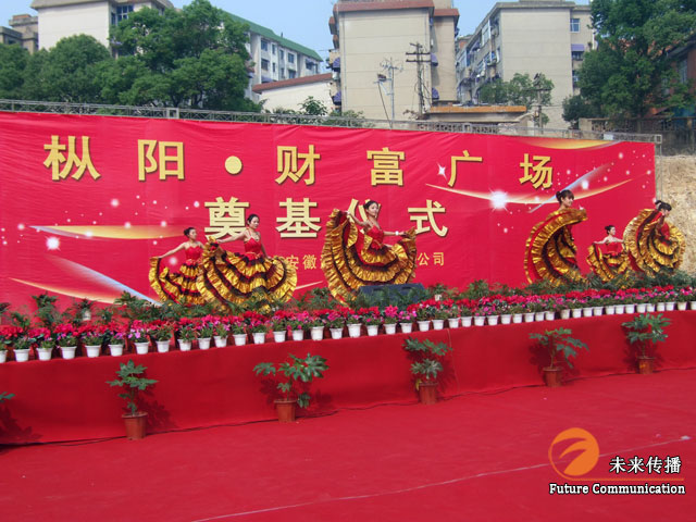沐鸣娱乐官方网站图片