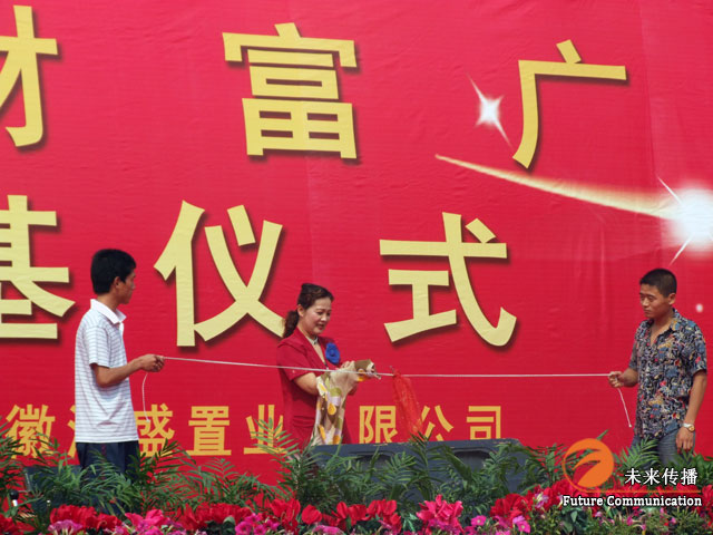 沐鸣娱乐官方网站图片