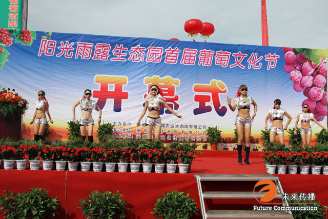 沐鸣娱乐官方网站图片