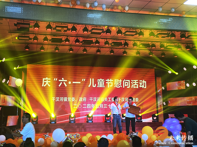 沐鸣娱乐官方网站图片