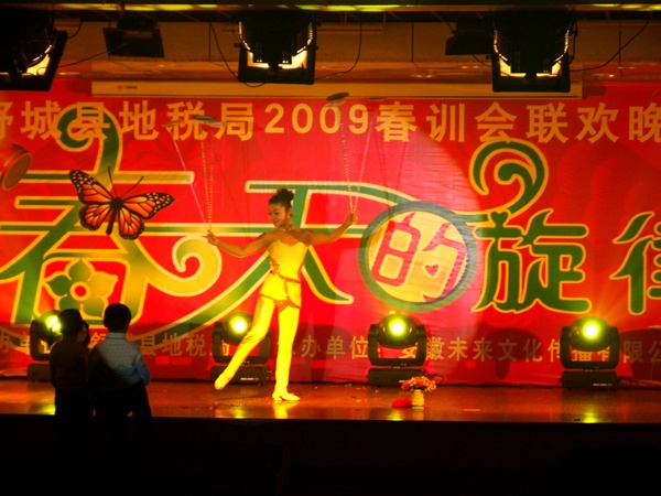 沐鸣娱乐 c638b