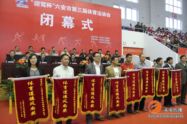 沐鸣娱乐官方网站图片