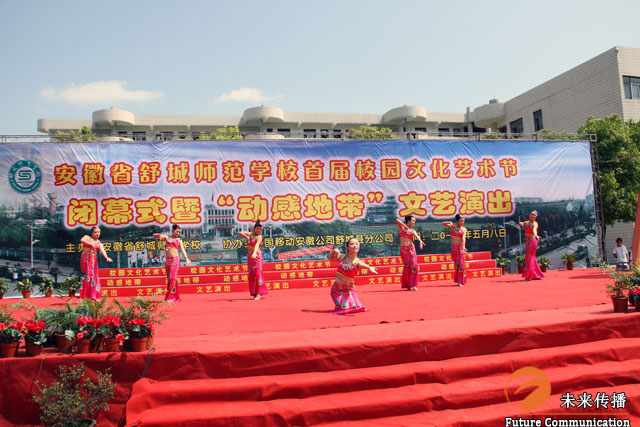 沐鸣娱乐官方网站图片