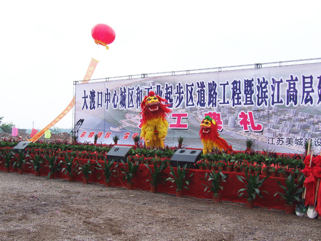 沐鸣娱乐 42890