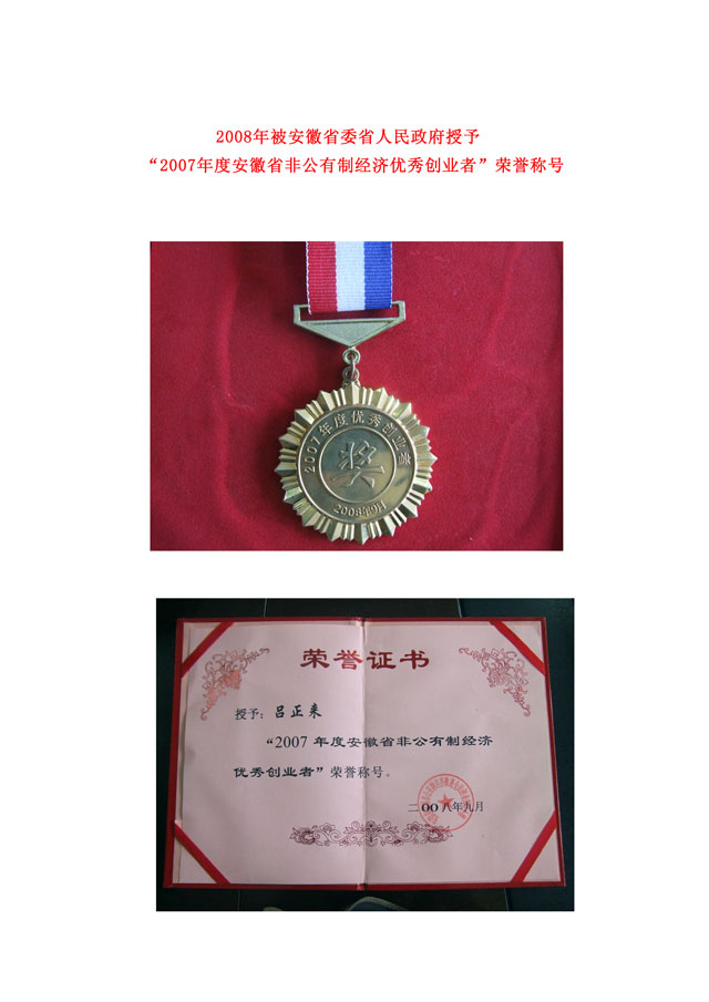 沐鸣娱乐官方网站图片