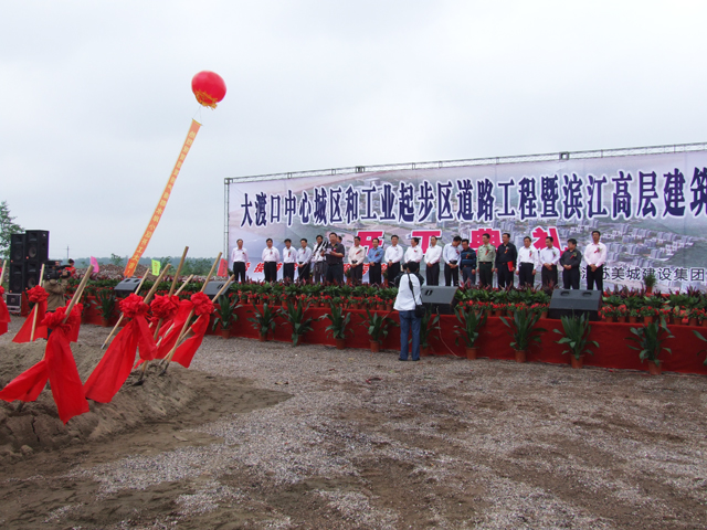 沐鸣娱乐 2ebe0