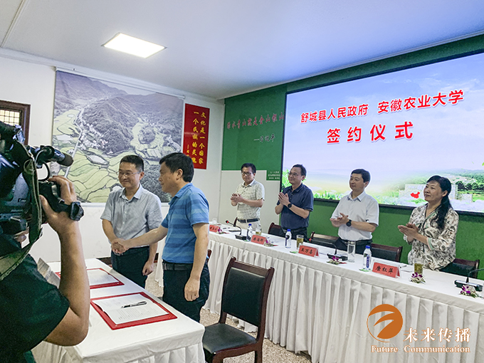 沐鸣娱乐官方网站图片