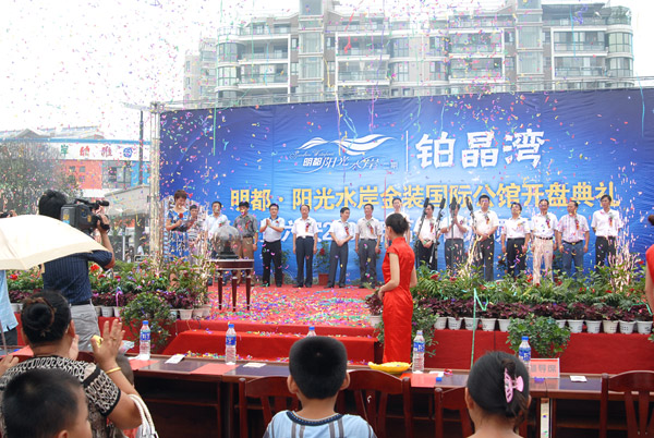 沐鸣娱乐 cbc1d