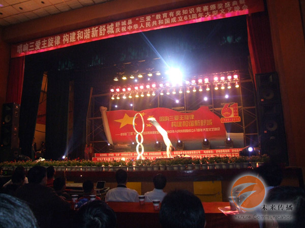 沐鸣娱乐 82b93