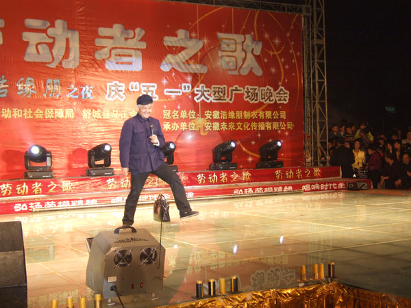 沐鸣娱乐 38729