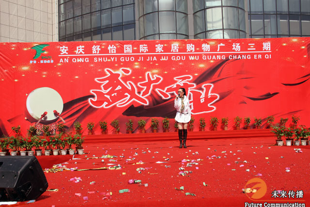沐鸣娱乐官方网站图片