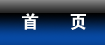 沐鸣娱乐