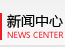 沐鸣娱乐 ebf1d