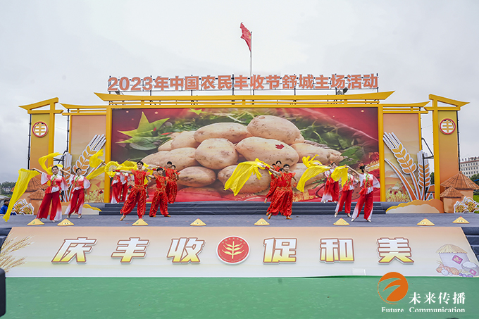 沐鸣娱乐官方网站图片