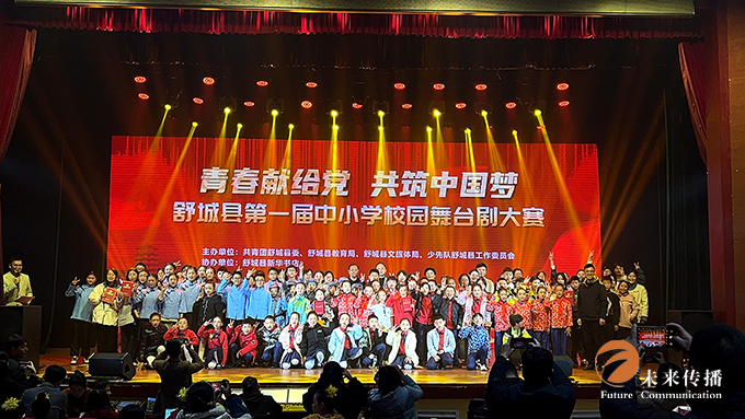 沐鸣娱乐官方网站图片