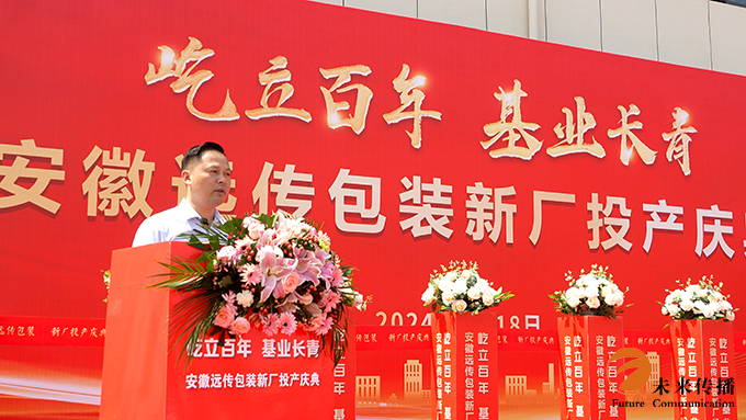 沐鸣娱乐官方网站图片