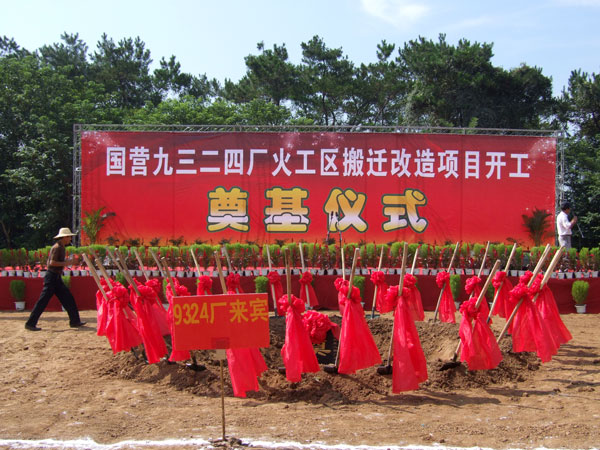 沐鸣娱乐 247fc