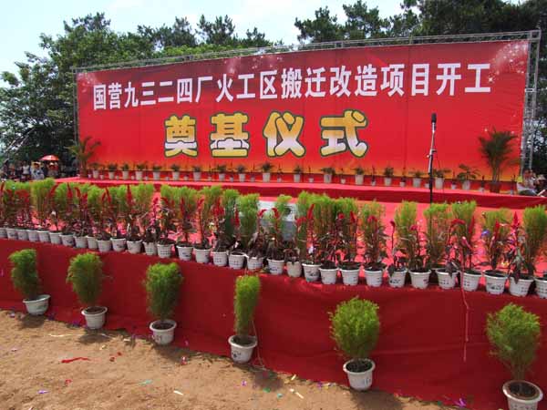 沐鸣娱乐 30a32
