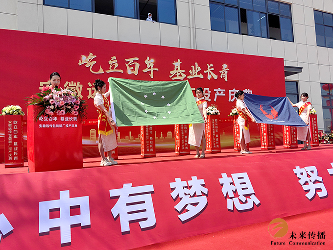 沐鸣娱乐官方网站图片