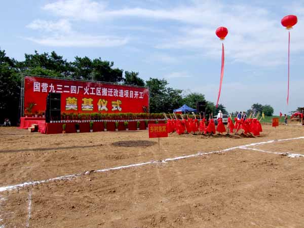 沐鸣娱乐 75e1f