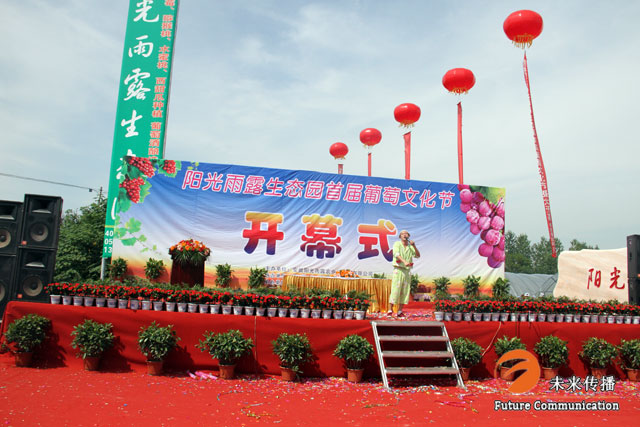 沐鸣娱乐官方网站图片