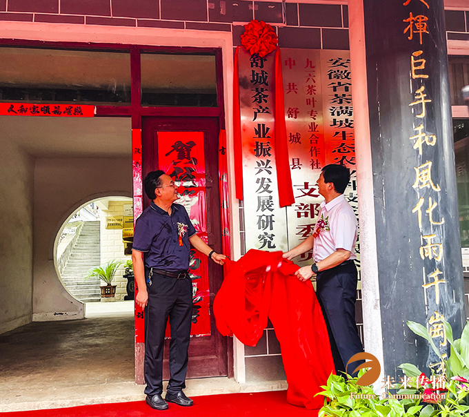 沐鸣娱乐官方网站图片