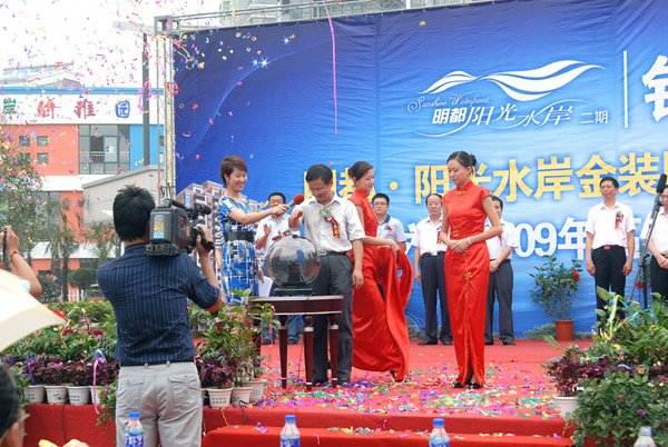 沐鸣娱乐 8ad75