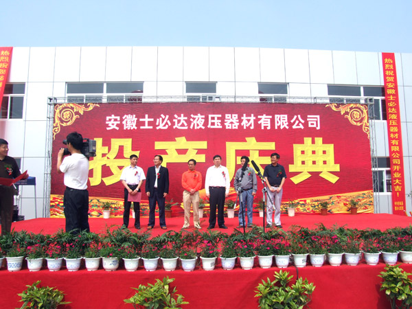 沐鸣娱乐 08eeb