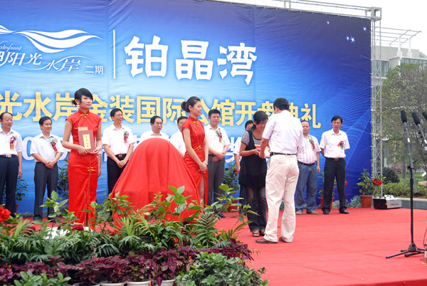 沐鸣娱乐 b84d9