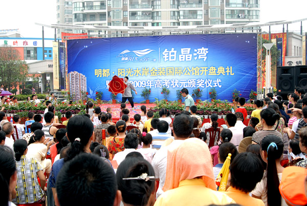 沐鸣娱乐 f4efc