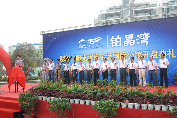 沐鸣娱乐 65ff9