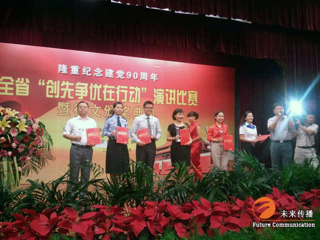 沐鸣娱乐官方网站图片