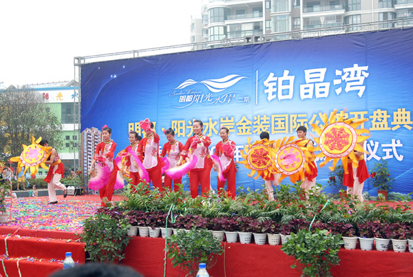 沐鸣娱乐 6024c