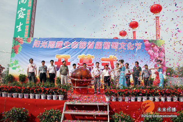 沐鸣娱乐官方网站图片